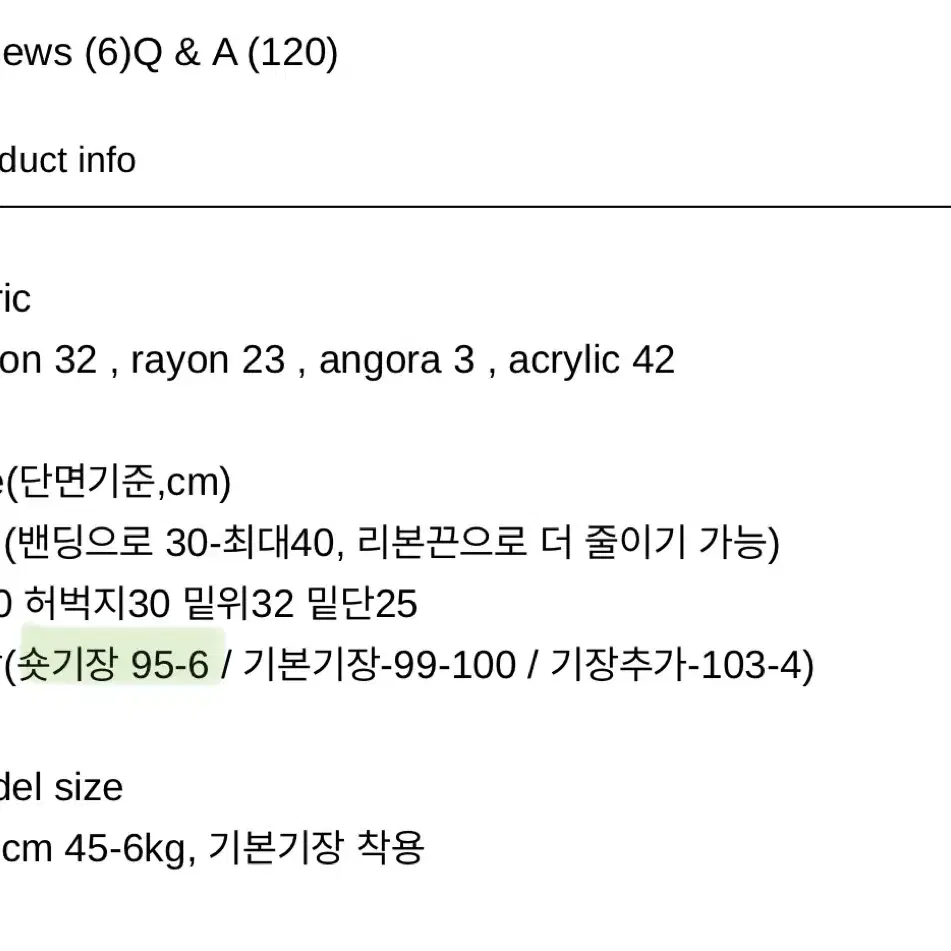 웨어웨더 포티 스웻 팬츠 아이보리 숏기장