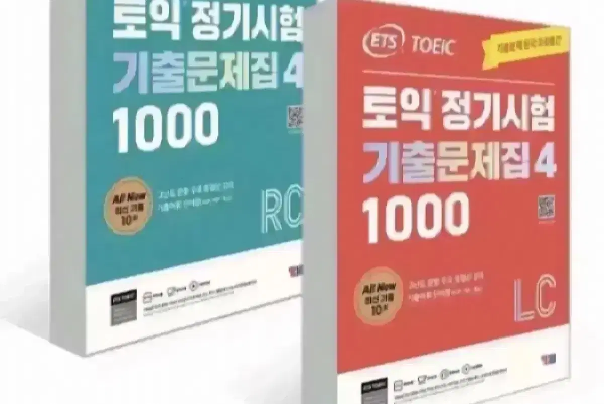 Ets 1000제 4 기출 토익 pdf