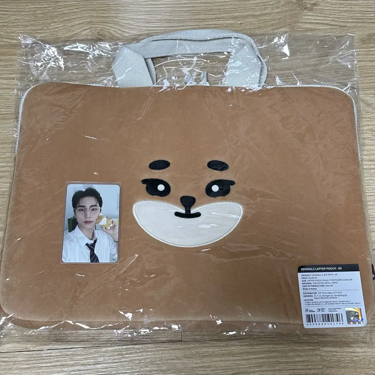 Day 6 Denimals Laptop Pouch Ke Unsealed