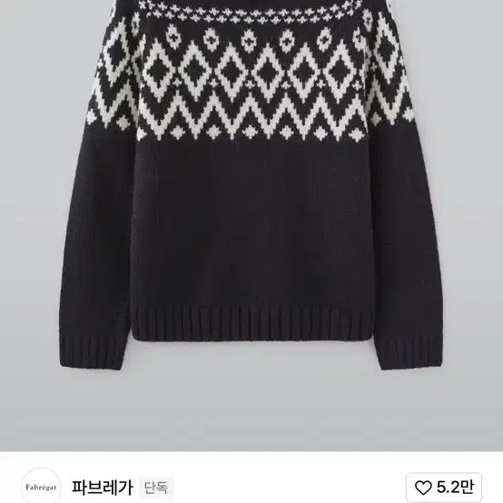 파브레가 다이아 울 노르딕 니트(네이비) 2size