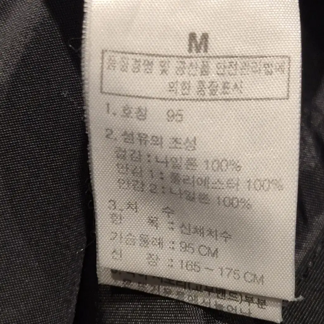 [M] 노스페이스 사이드포켓 나일론 바람막이 자켓