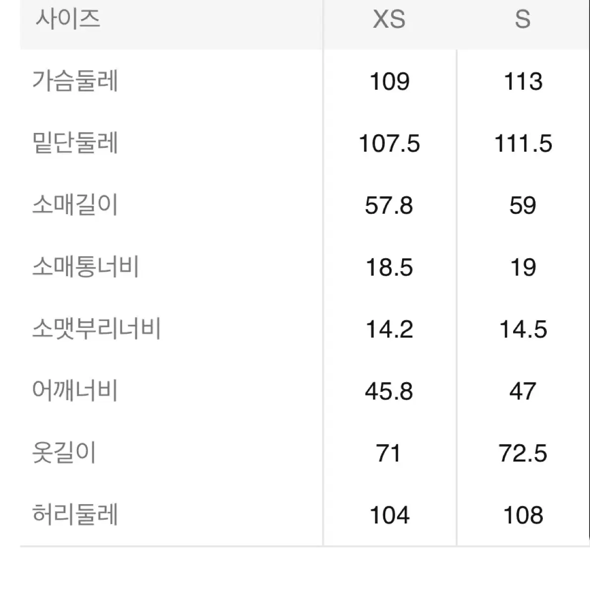 에잇세컨즈 부클 재킷 여성자켓 부클자켓