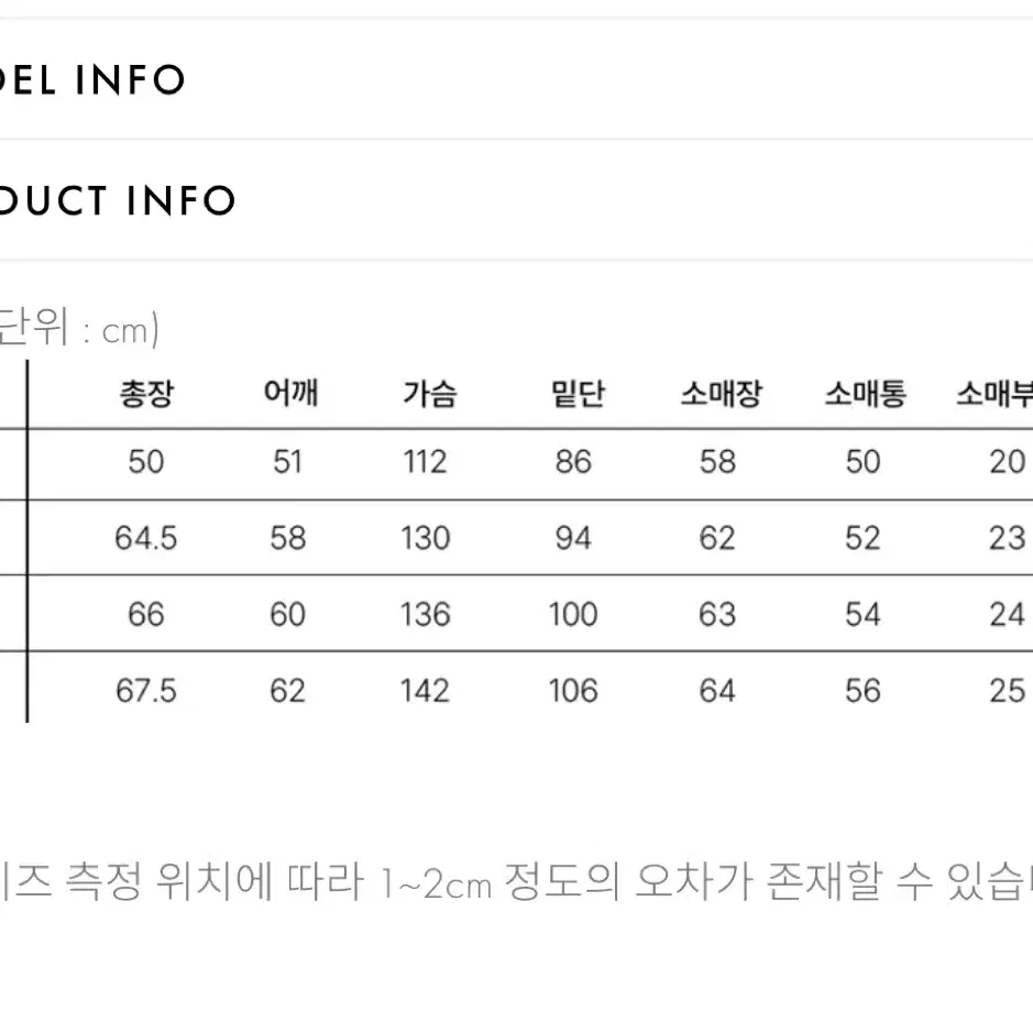 [새상품] 오프로드 패딩 블랙 XL