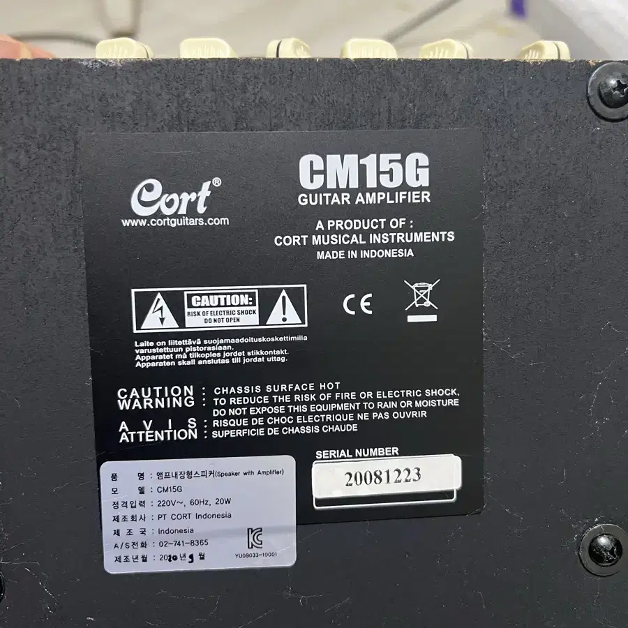 기타 앰프 코트 cm15g