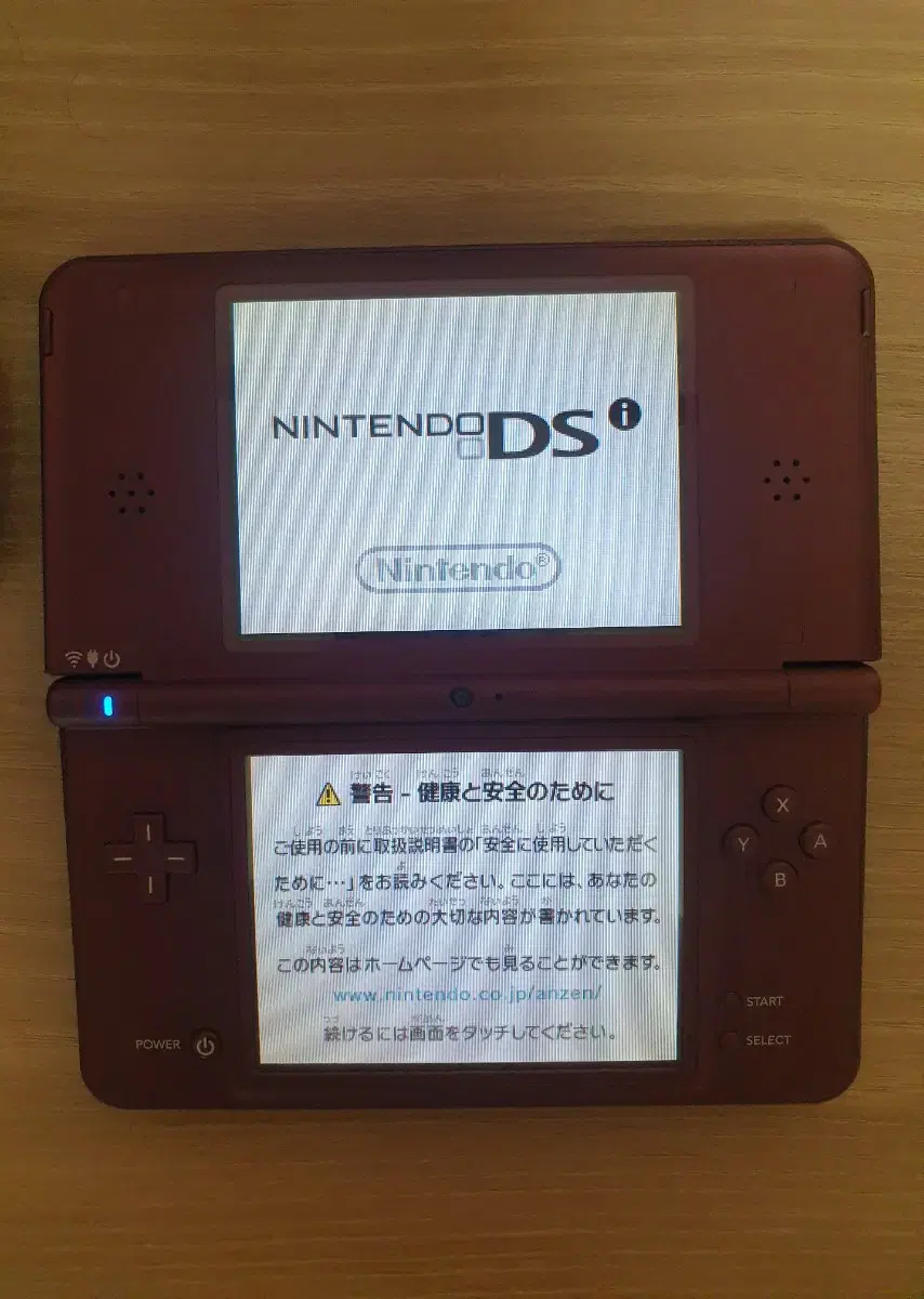 일본판 닌텐도 dsi ll 와인컬러 팝니다 (+리듬게임용 펜)