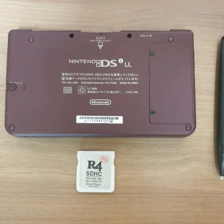 일본판 닌텐도 dsi ll 와인컬러 팝니다 (+R4, 터치펜)