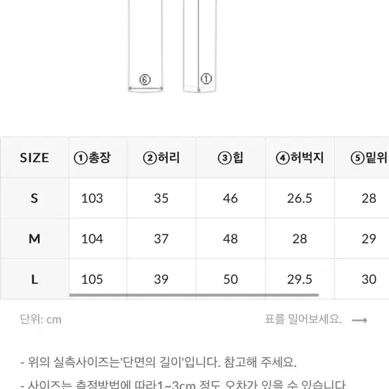 11am 코듀로이 부츠컷 팬츠 카멜 미듐 일레븐에이엠