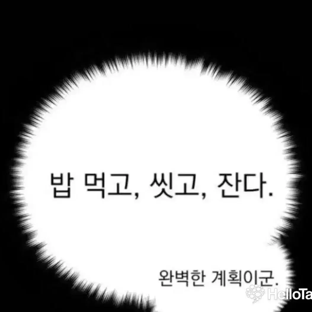 마도조사 4권 구합니다