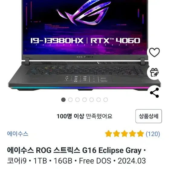 ASUS rog stirx G614JV