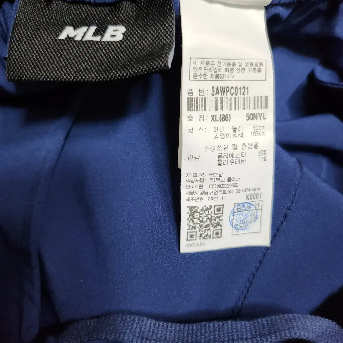 D319 [XL] MLB 뉴욕양키즈 남성 기능성  조거