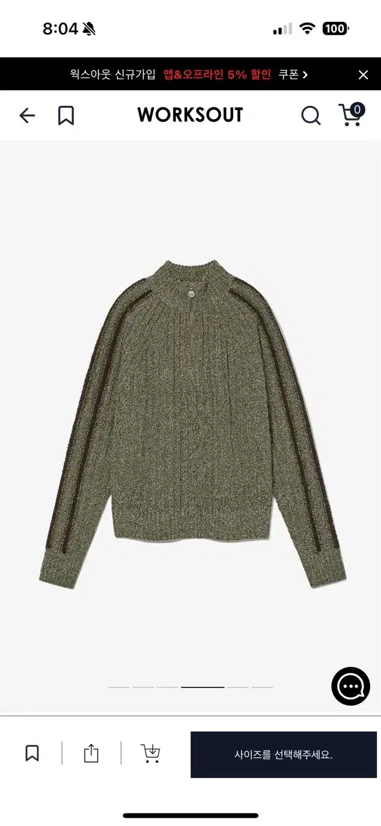 Open y and y knit vahn zip-up khakiRIBBED HALF-ZIP PULLOVE