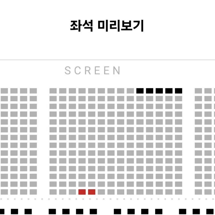 2인가격[무대인사]롯데시네마 월드타워 /하얼빈