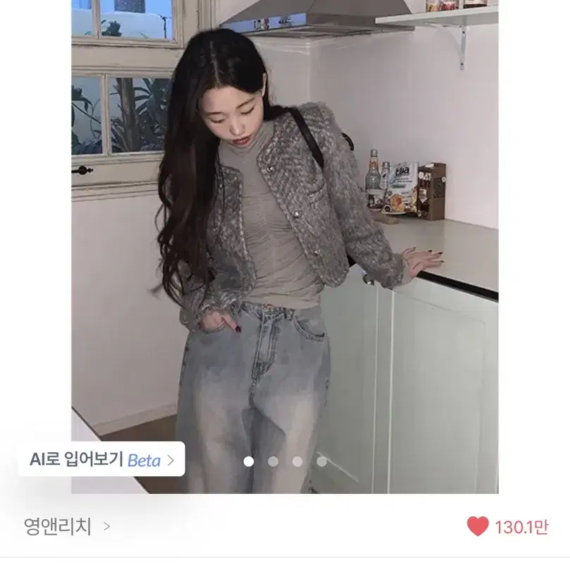 영앤리치 이프셔링 t