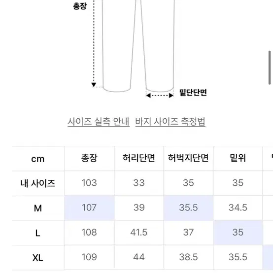 [M] 인템포무드 커브드 와이드 데님 블랙