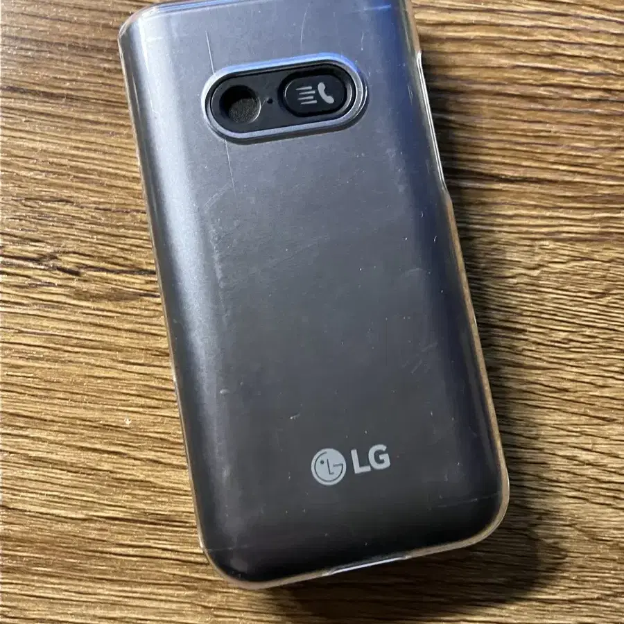 LG 폴더폰