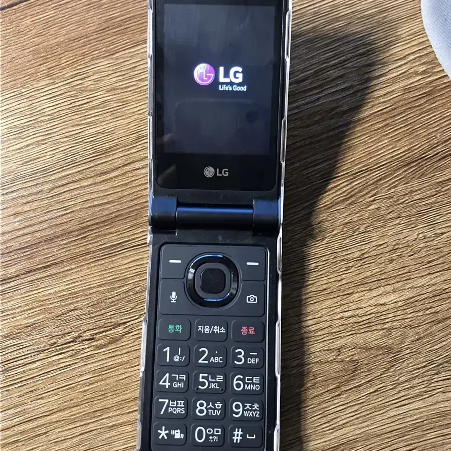 LG 폴더폰