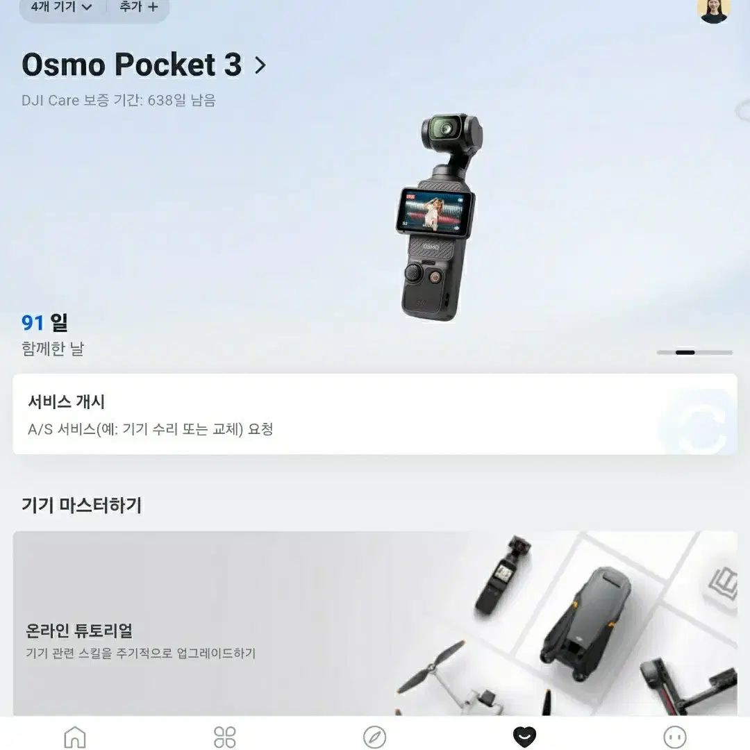 DJI 오즈모 포켓3 크리에이터 콤보,케어2년,(마이크2 없음)