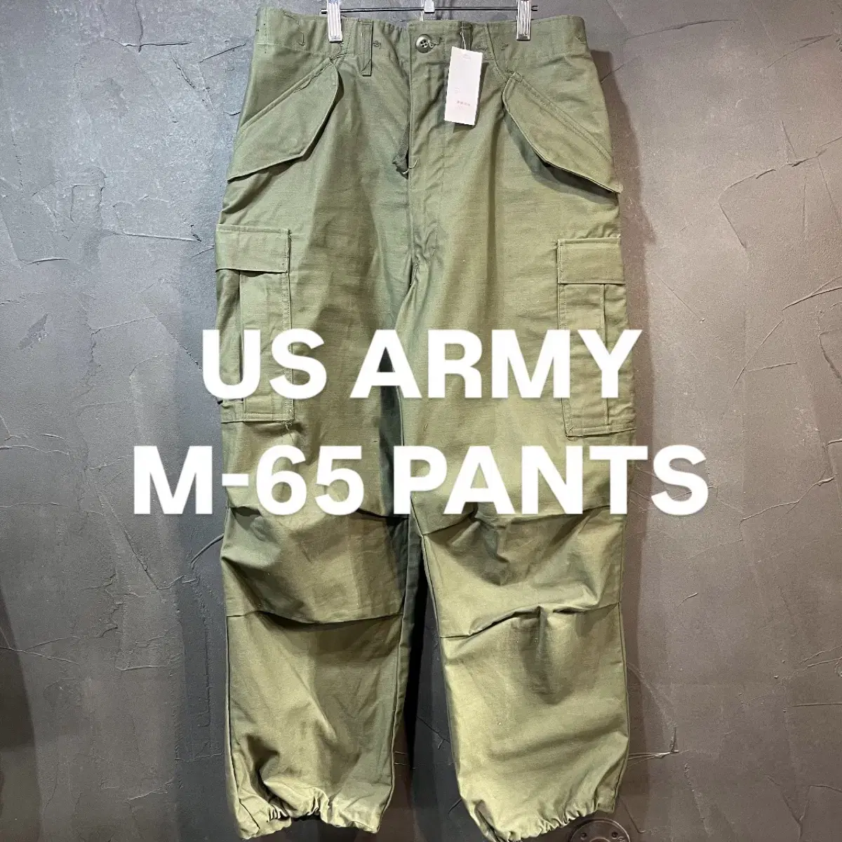 [S/L] US ARMY 미군 M-65 CAGO PANTS