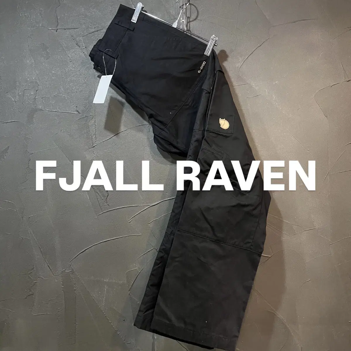 [46] FJALL RAVEN 피엘라벤 G-1000 팬츠