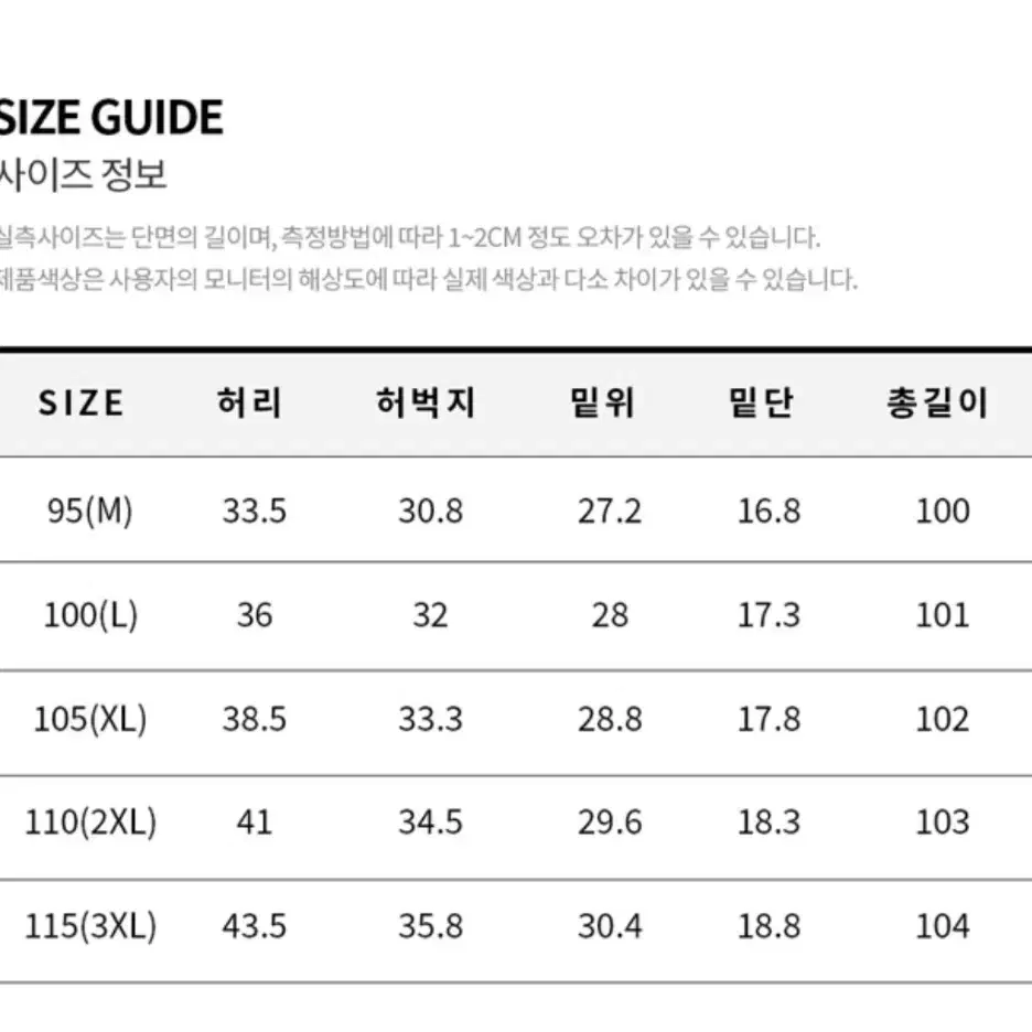 새상품 스프리스 방풍 보아털 바지