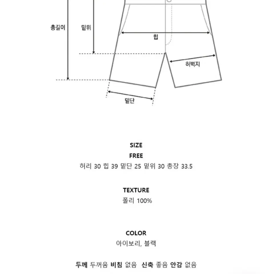 부클 마이크로쇼츠 겨울 숏팬츠 뽀글이