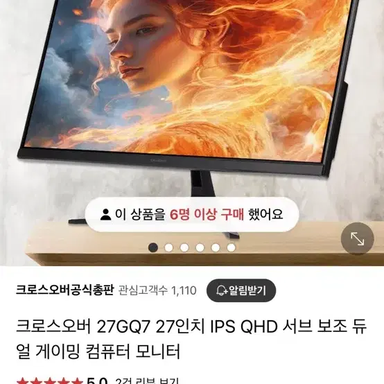 고사양 게이밍 pc 판매합니다