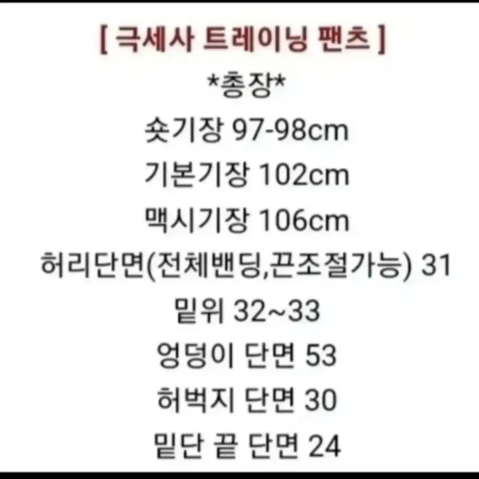 메이윤 극세사 팬츠 새상품