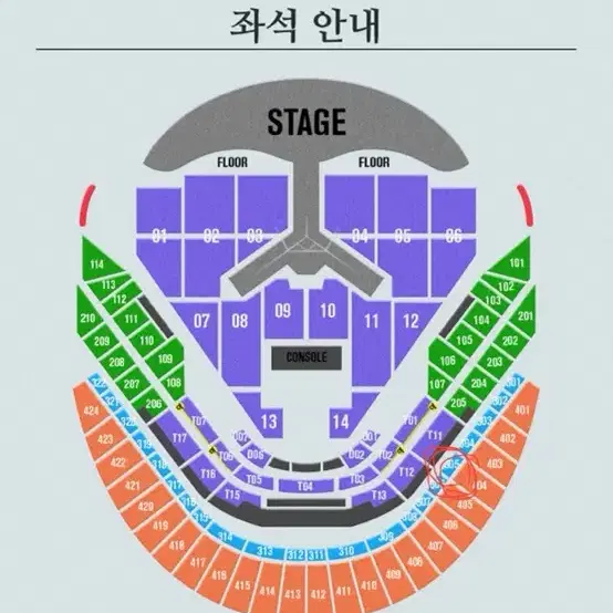 임영웅콘서트 1/3 S석 305구역 2연석