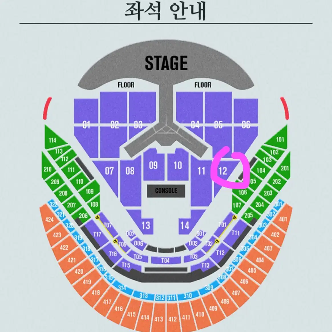 임영웅 콘서트 막콘(1/4) 티켓 판매