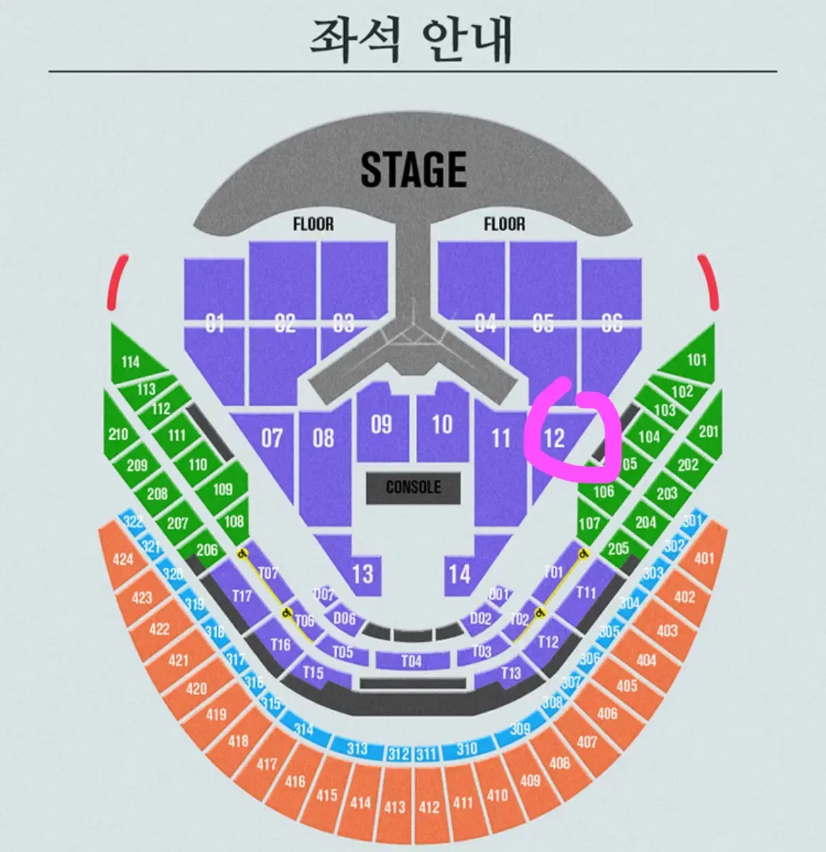 임영웅 콘서트 막콘(1/4) 티켓 판매