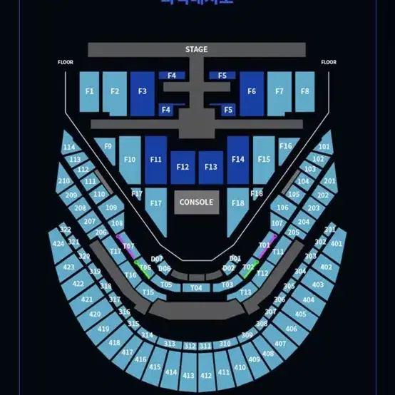 (배송비포함) nct 127 콘서트 양도 첫콘 4층