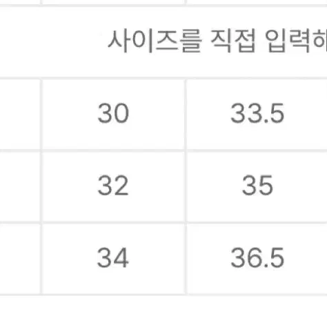 낫포너드 조거팬츠