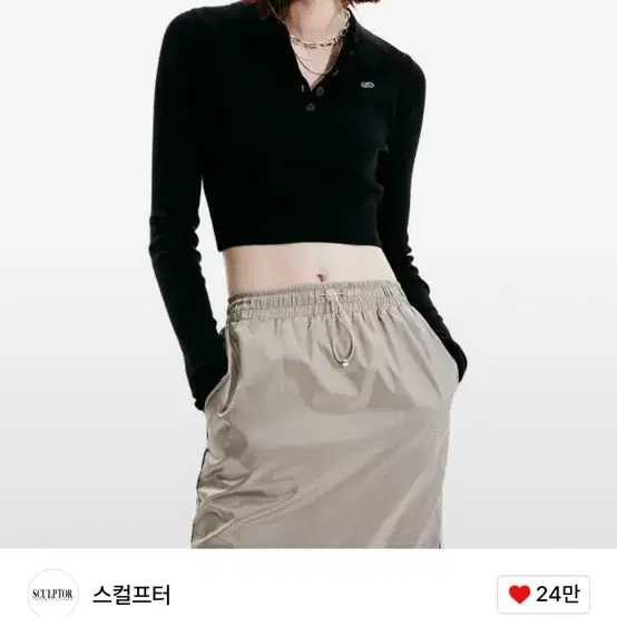 스컬프터 Collared Crop Knit Top 카라 크롭 니트