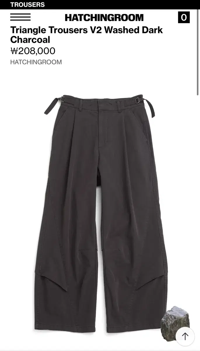 해칭룸 Triangle Trousers V2 dark charcoal