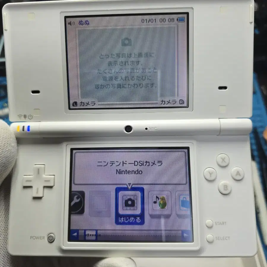 A급 닌텐도 DSi DSL DSLite 화이트 풀박스세트