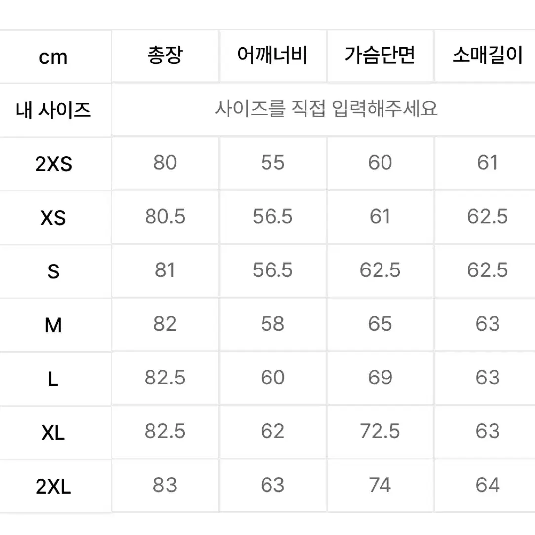 아디다스 아딜레늄 시즌 2 오버사이즈 집 트랙 탑 젠더 뉴트럴