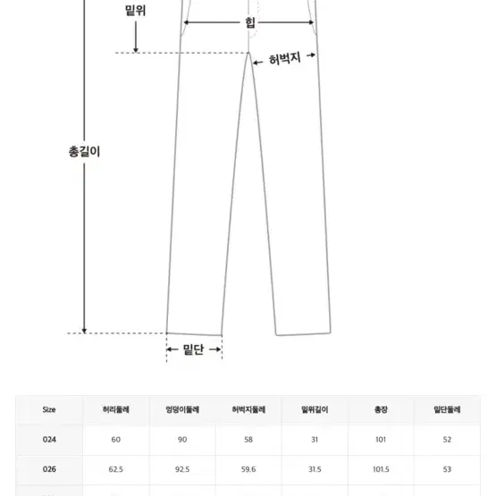 미쏘 스트링 코튼 카고 팬츠_MIWTCE209C