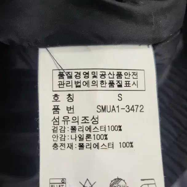 폴로 레이싱점퍼 봄버자켓 사이즈 S