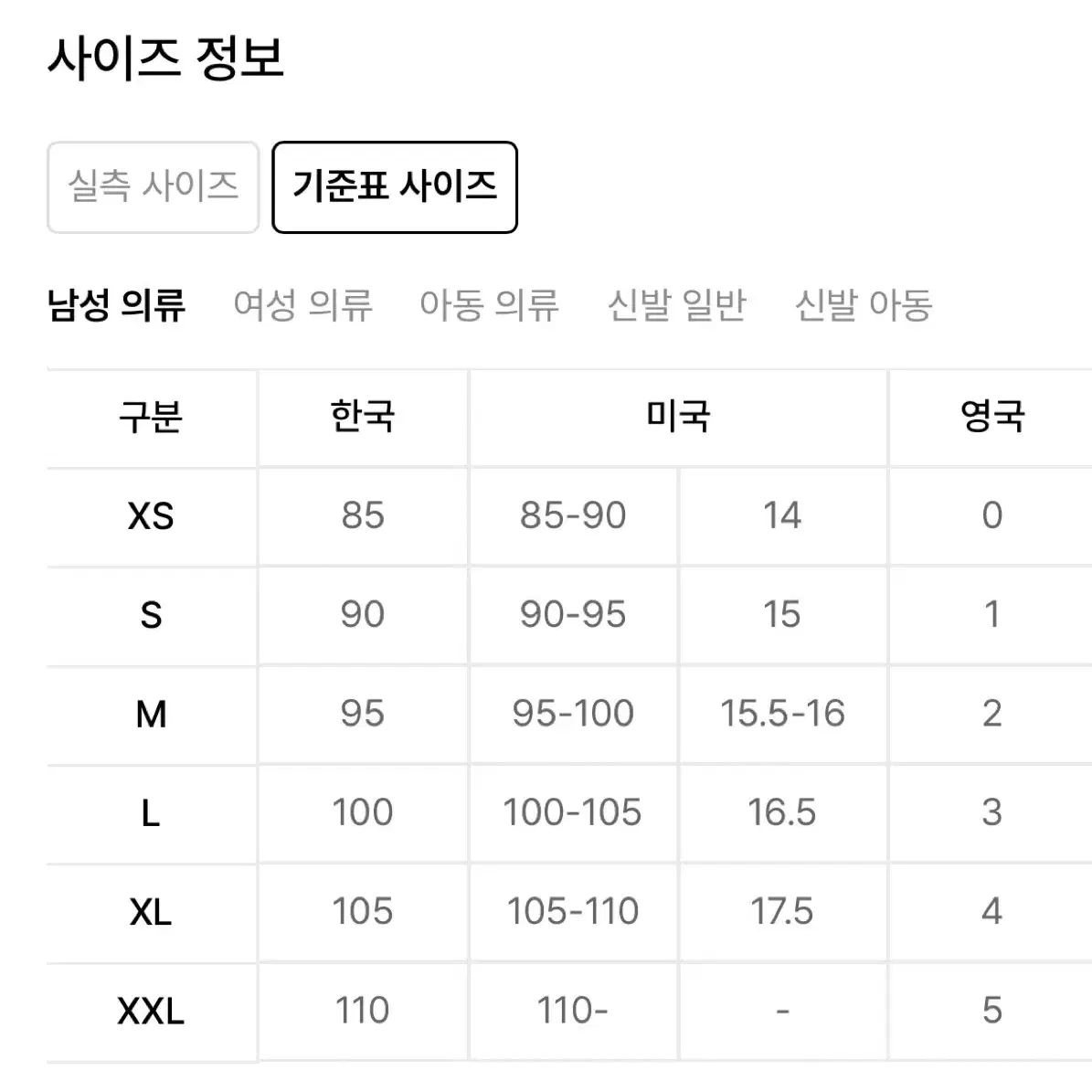 새상품 / 아디다스 아딜레늄 시즌 2 오버사이즈 집오프 트랙 팬츠