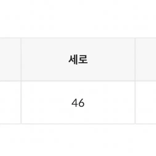 히니크 모비 가방 그레이 색상