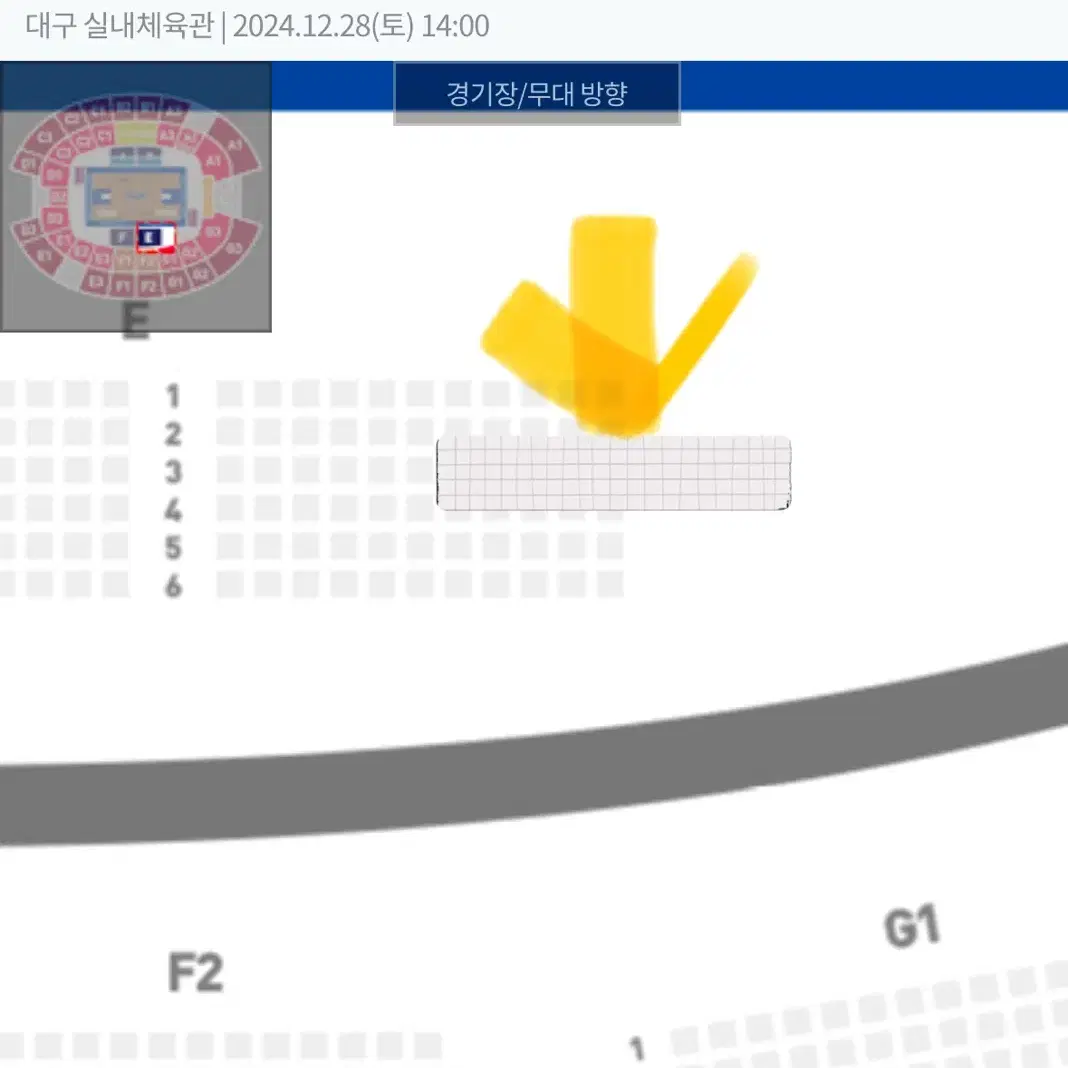 12/28(토) 14:00 | 대구 가스공사 vs 고양 소노 E구역 단석
