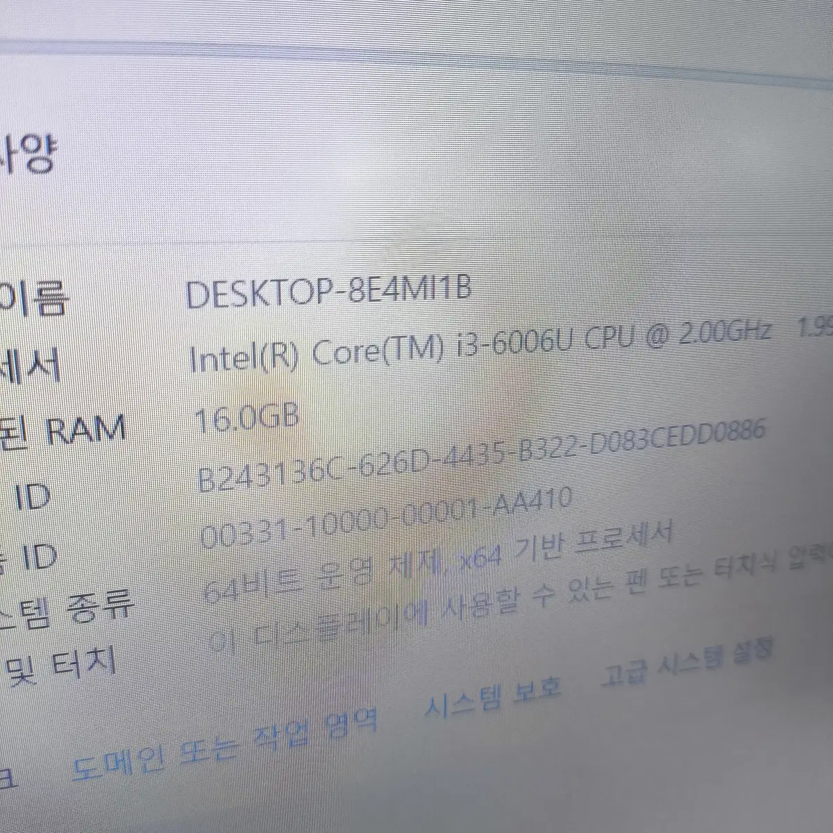 가성비 중고 노트북: SAMSUNG NT300E5R-KD345 판매