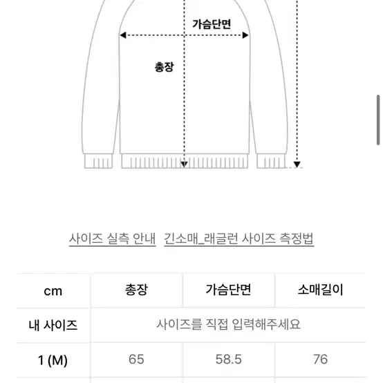 무신사 디미트리블랙 2way 헤비웨이트 케이블 니트후드집업