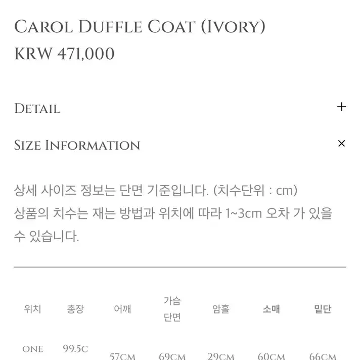 니하운 Carol Duffle Coat