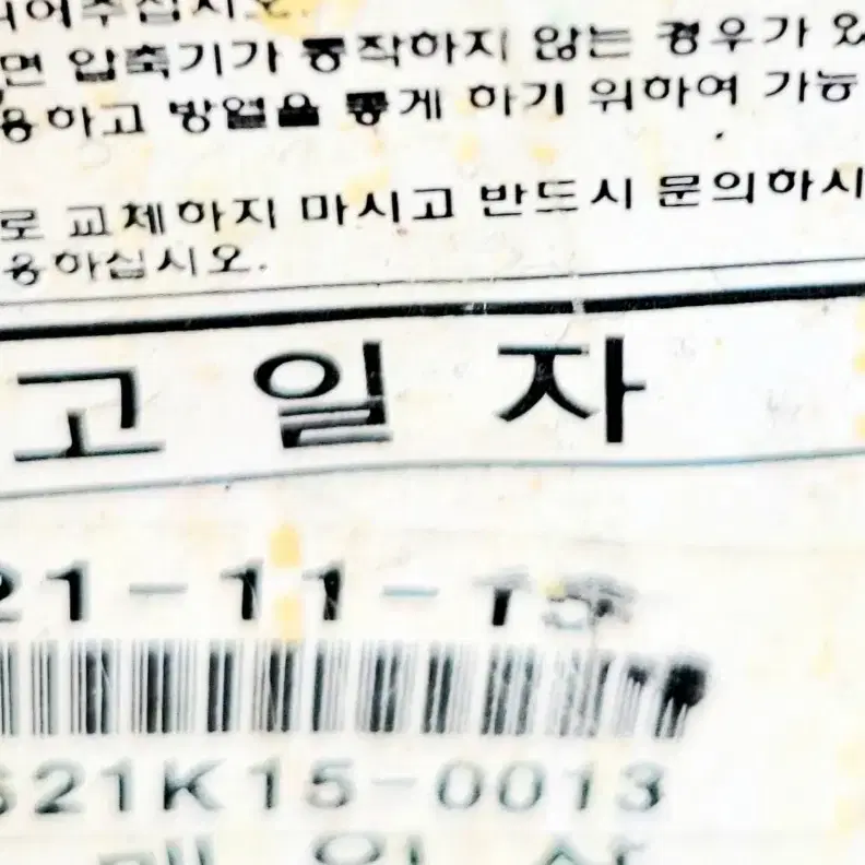 그랜드우성 낮은서랍식테이블냉장고1500과1500간텍기렌지