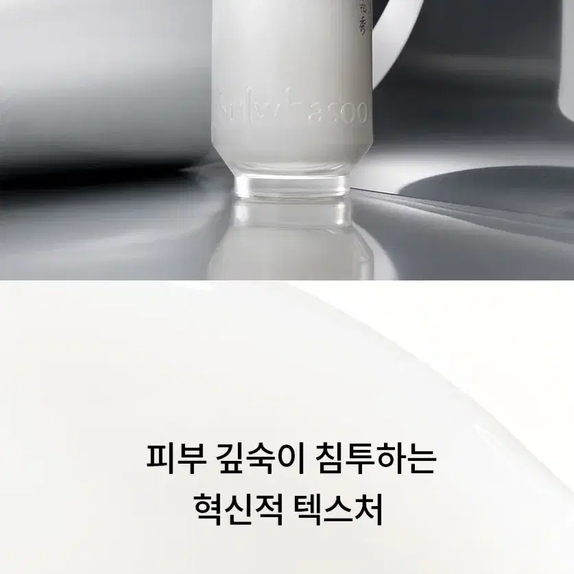 설화수 진설수 150ml+진설세럼 5ml x 5개(총 25ml)