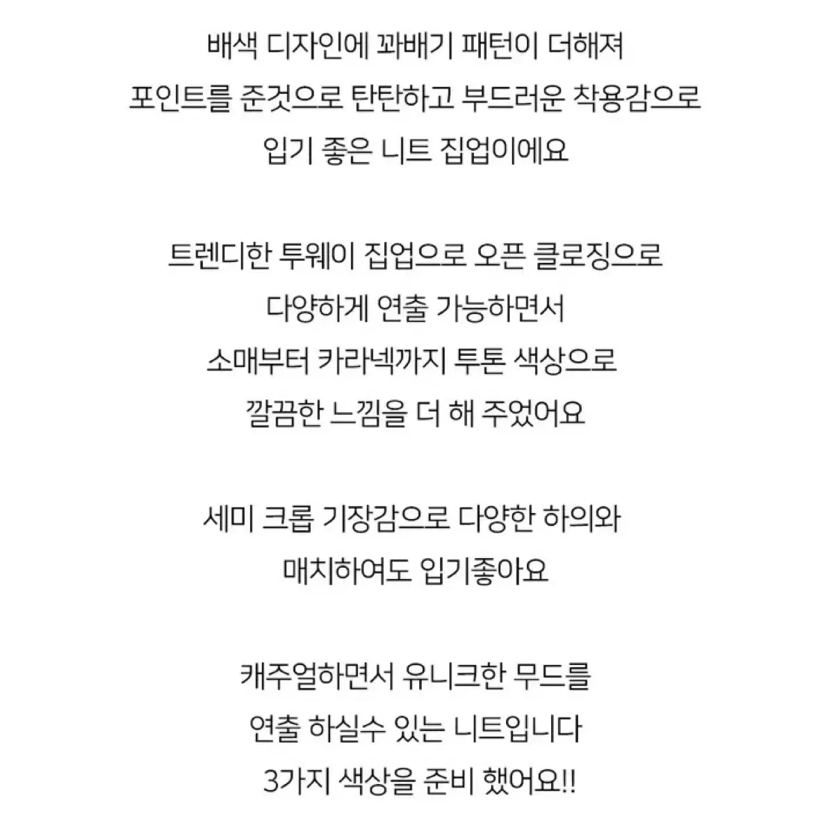 배색 꽈배기 크롭 니트 가디건 브라운