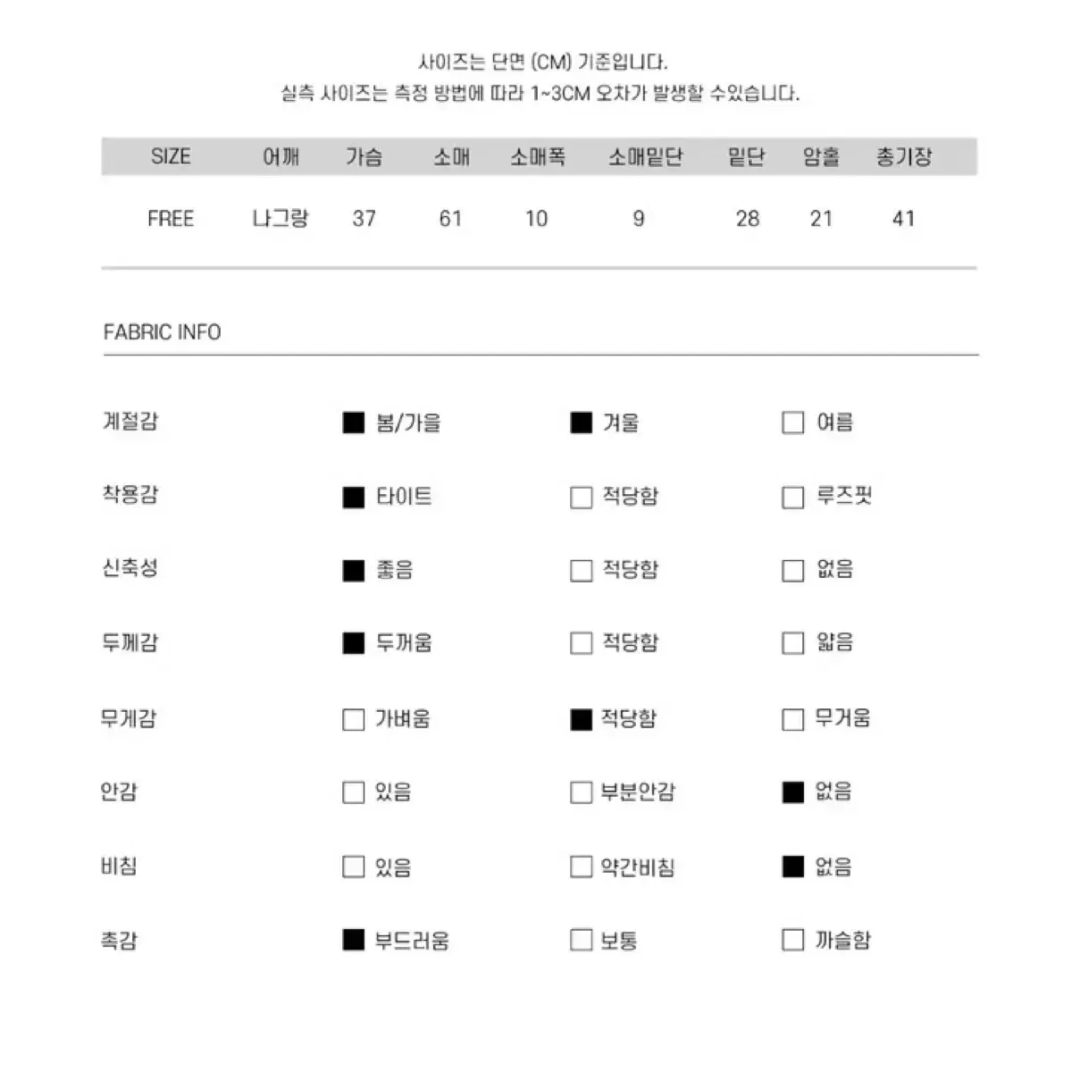 배색 꽈배기 크롭 니트 가디건 브라운