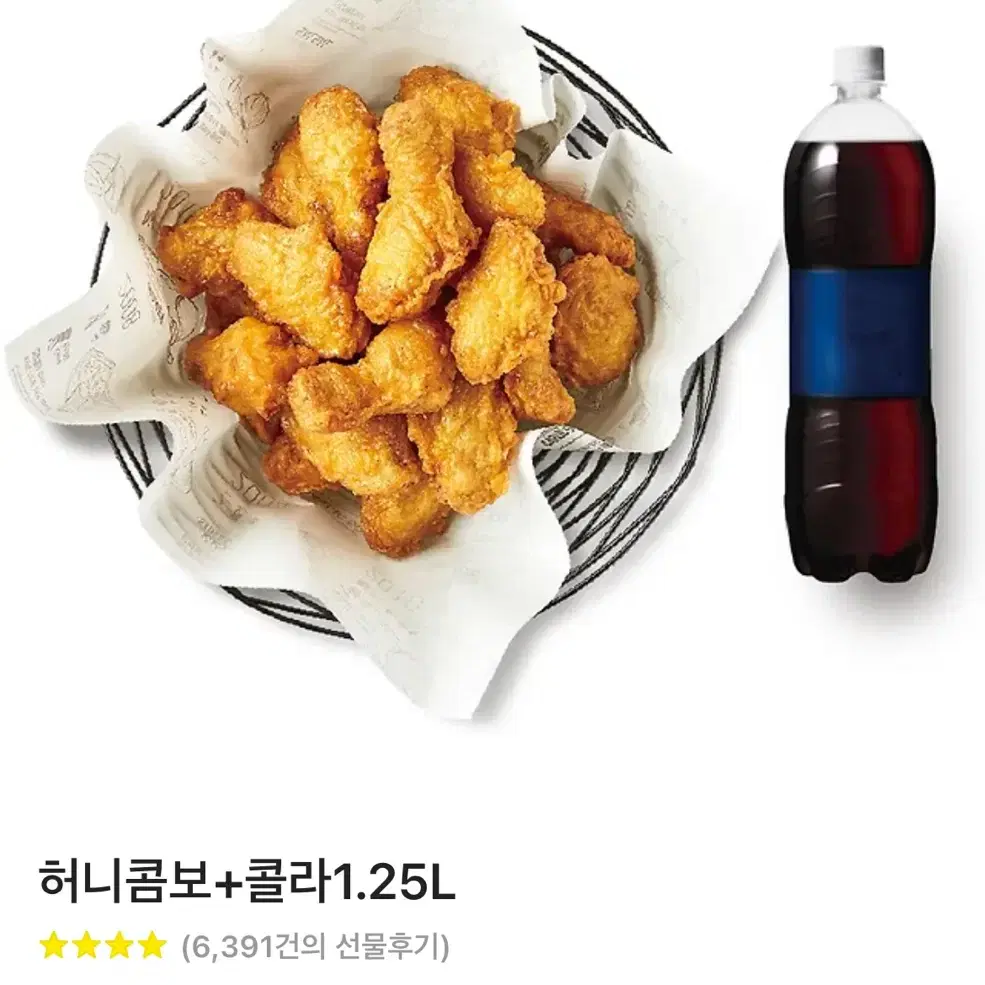 허니콤보 기프티콘