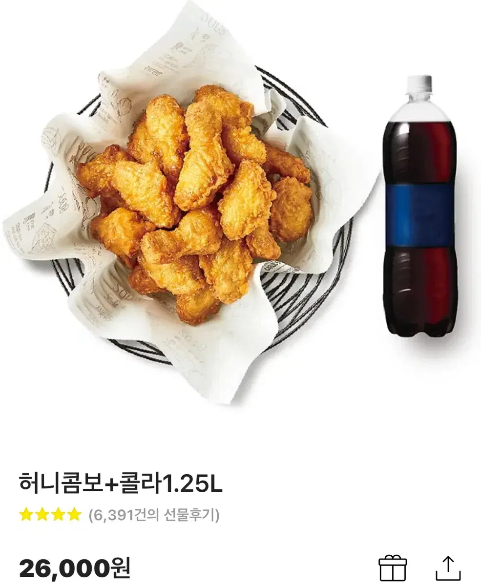 허니콤보 기프티콘